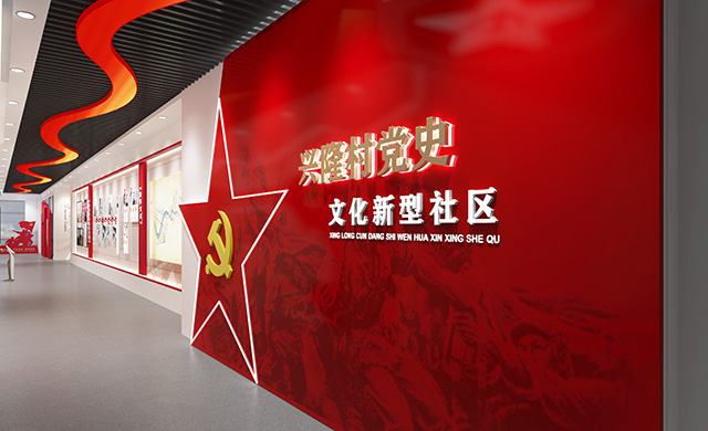 黨史展廳設(shè)計(jì)首先應(yīng)該是簡(jiǎn)潔、明快